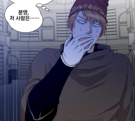 The Strongest Florist Ch.32 p86