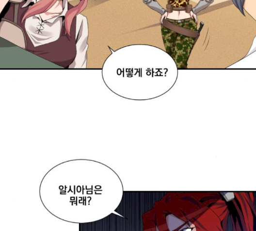 The Strongest Florist Ch.32 p9