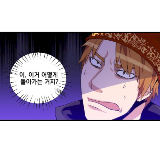 The Strongest Florist Ch.32 p93