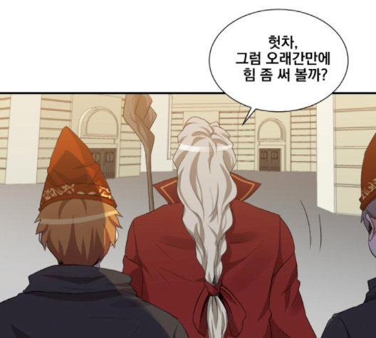 The Strongest Florist Ch.32 p94