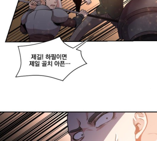 The Strongest Florist Ch.33 p102