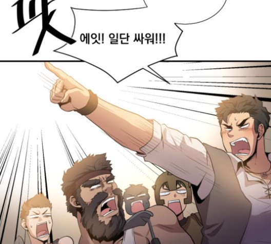 The Strongest Florist Ch.33 p105