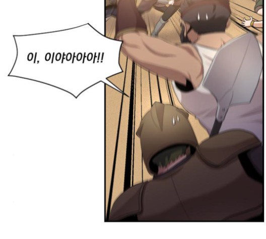 The Strongest Florist Ch.33 p107