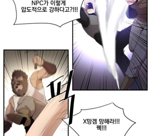 The Strongest Florist Ch.33 p109