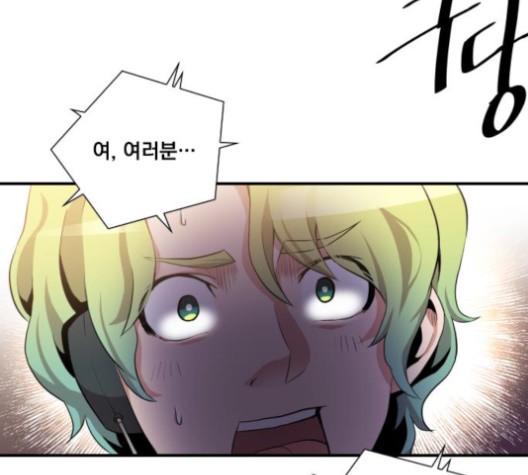 The Strongest Florist Ch.33 p114