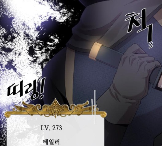 The Strongest Florist Ch.33 p120