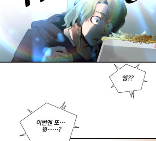 The Strongest Florist Ch.33 p32