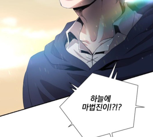 The Strongest Florist Ch.33 p38