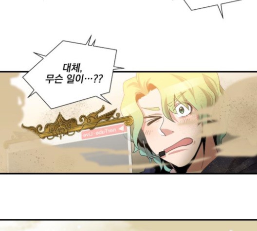 The Strongest Florist Ch.33 p45