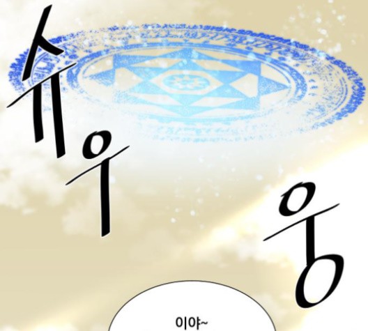 The Strongest Florist Ch.33 p46