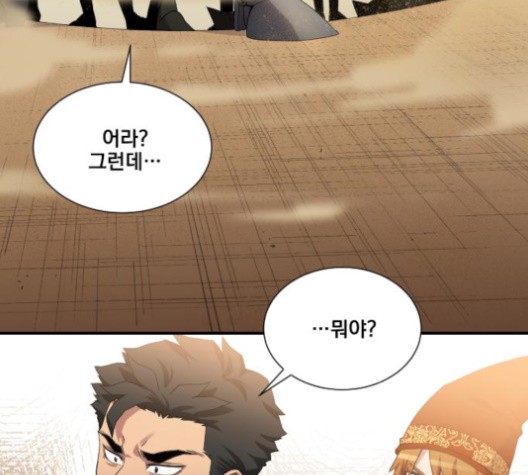 The Strongest Florist Ch.33 p49
