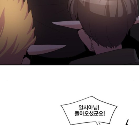 The Strongest Florist Ch.33 p56