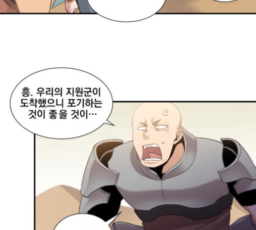 The Strongest Florist Ch.33 p59