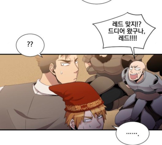 The Strongest Florist Ch.33 p61