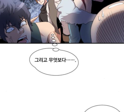 The Strongest Florist Ch.33 p67
