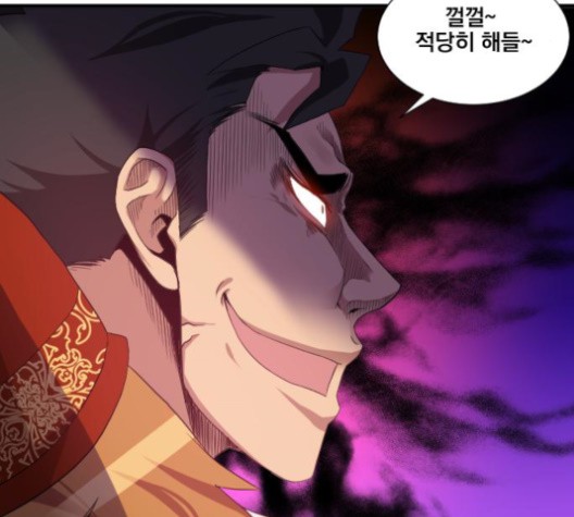 The Strongest Florist Ch.33 p68