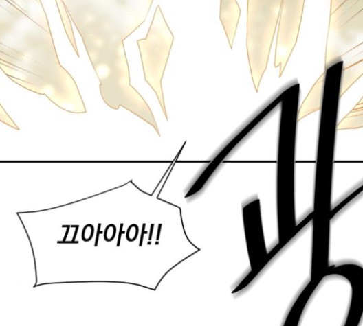 The Strongest Florist Ch.33 p77
