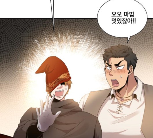 The Strongest Florist Ch.33 p79