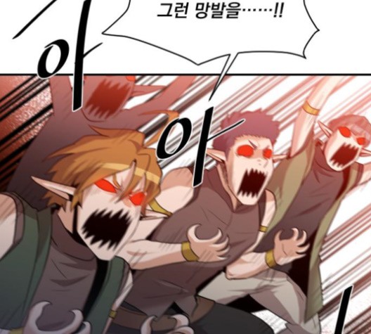 The Strongest Florist Ch.33 p86