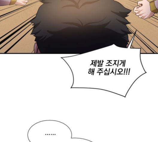 The Strongest Florist Ch.33 p89