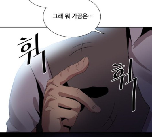 The Strongest Florist Ch.33 p90