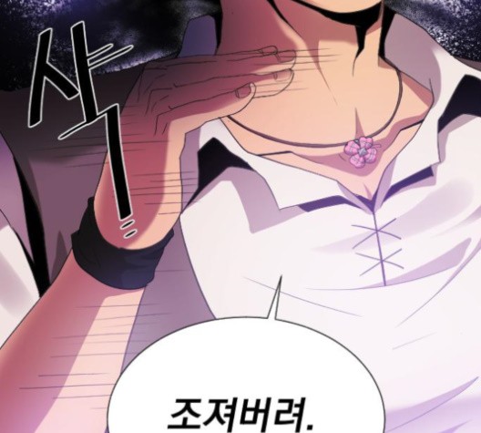 The Strongest Florist Ch.33 p92
