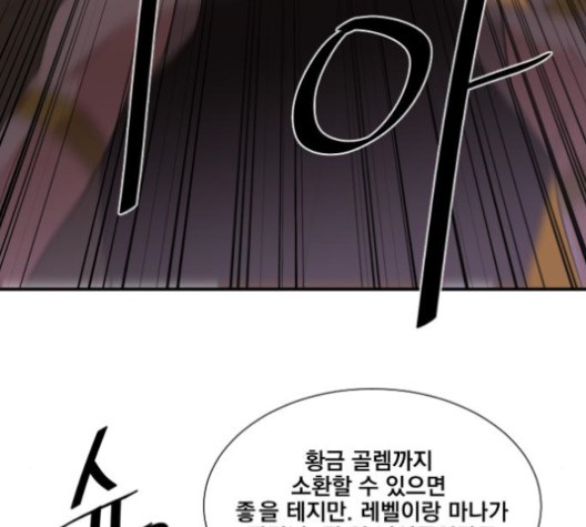 The Strongest Florist Ch.33 p96