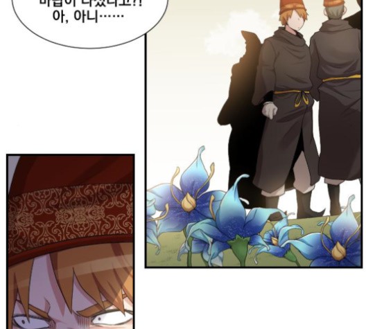 The Strongest Florist Ch.34 p100