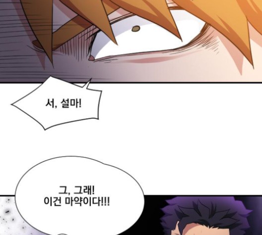 The Strongest Florist Ch.34 p102