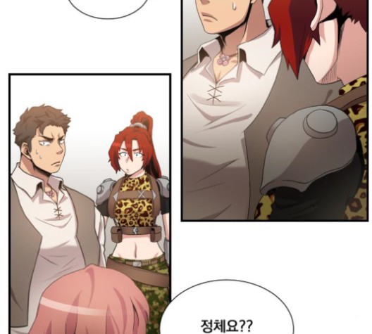 The Strongest Florist Ch.34 p110