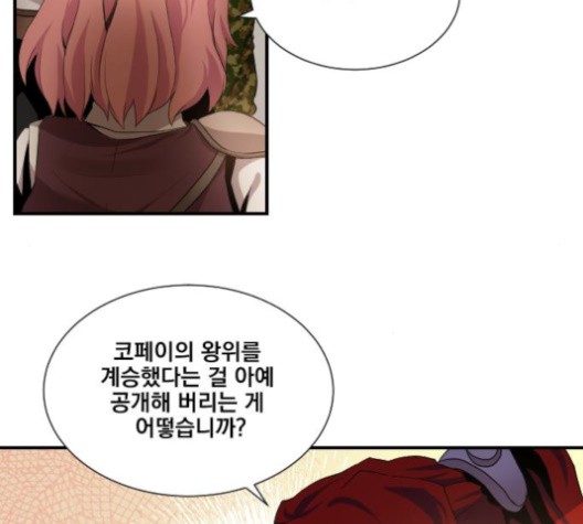 The Strongest Florist Ch.34 p111