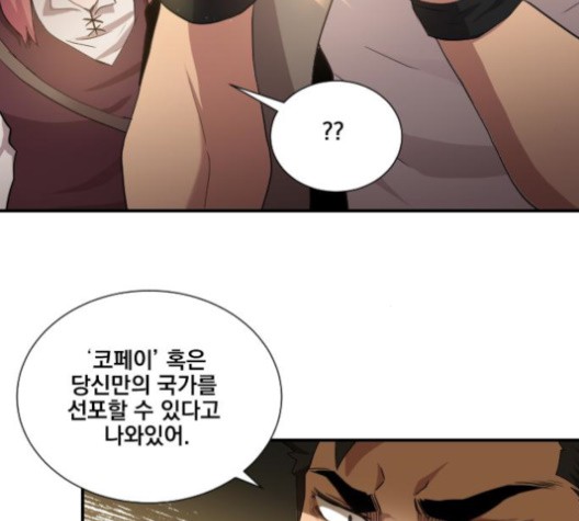 The Strongest Florist Ch.34 p118