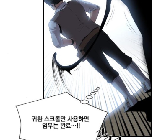 The Strongest Florist Ch.34 p25
