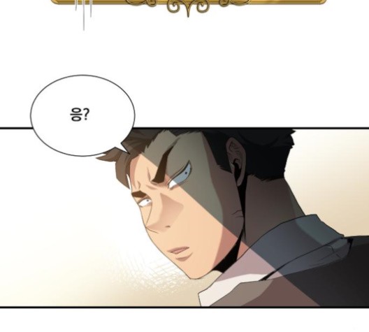 The Strongest Florist Ch.34 p27