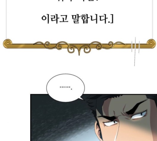 The Strongest Florist Ch.34 p33