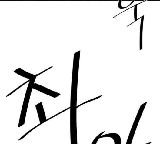 The Strongest Florist Ch.34 p56