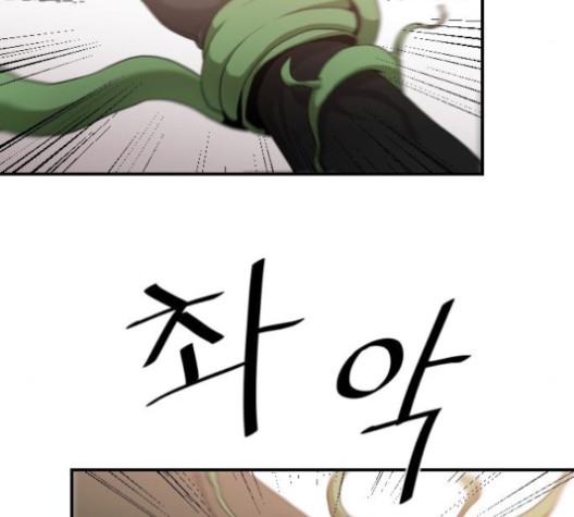 The Strongest Florist Ch.34 p60