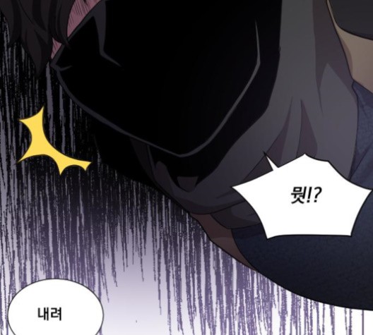 The Strongest Florist Ch.34 p70