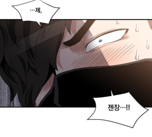 The Strongest Florist Ch.34 p72