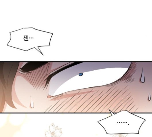 The Strongest Florist Ch.34 p73