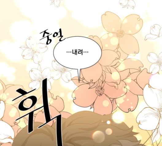 The Strongest Florist Ch.34 p74