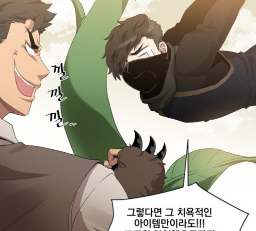 The Strongest Florist Ch.34 p79