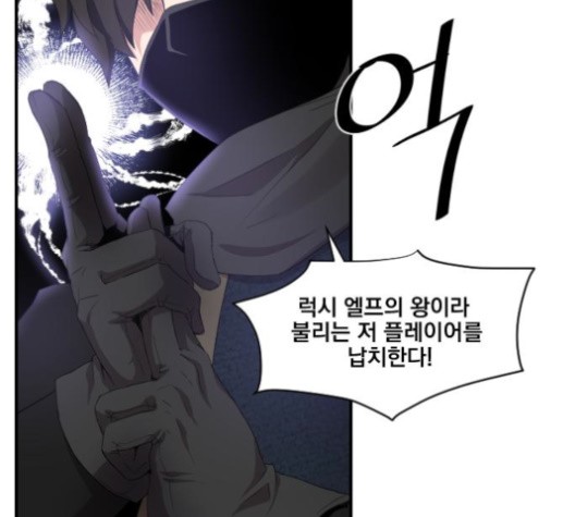 The Strongest Florist Ch.34 p8