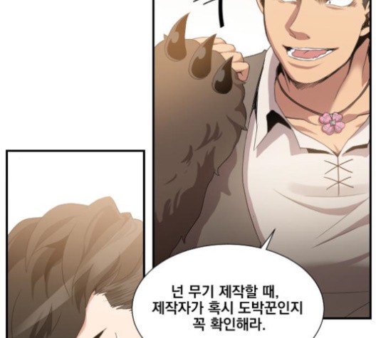 The Strongest Florist Ch.34 p81