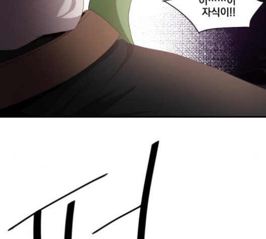 The Strongest Florist Ch.34 p85