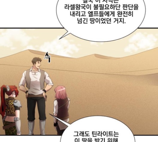 The Strongest Florist Ch.35 p10