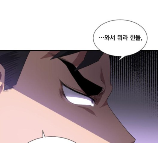 The Strongest Florist Ch.35 p13