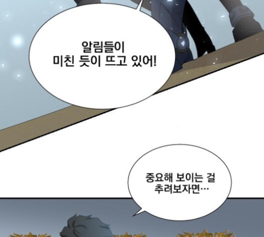 The Strongest Florist Ch.35 p20