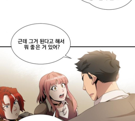 The Strongest Florist Ch.35 p29