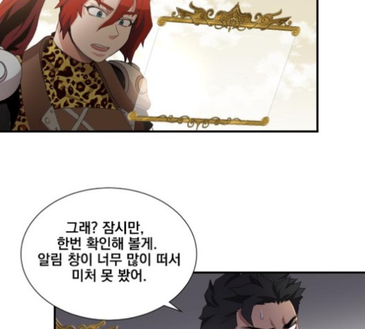 The Strongest Florist Ch.35 p31